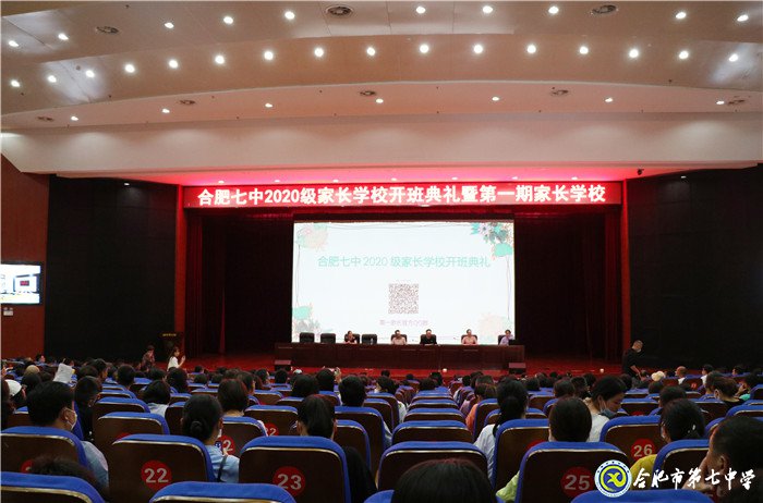 合肥七中，我們來(lái)了！(圖8)