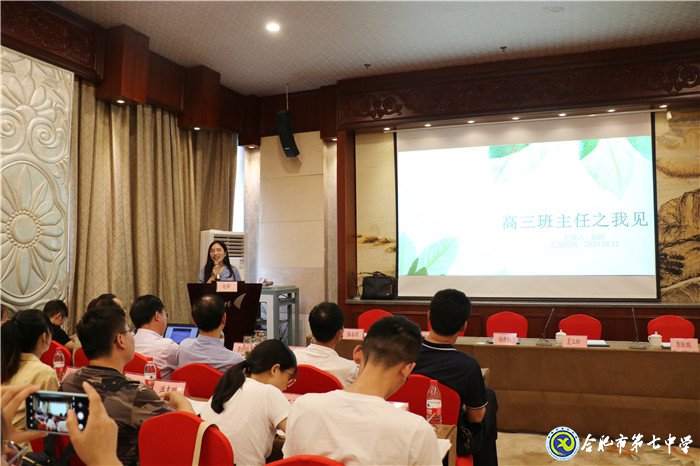 遠(yuǎn)洲之上，德育花開(kāi)(圖8)