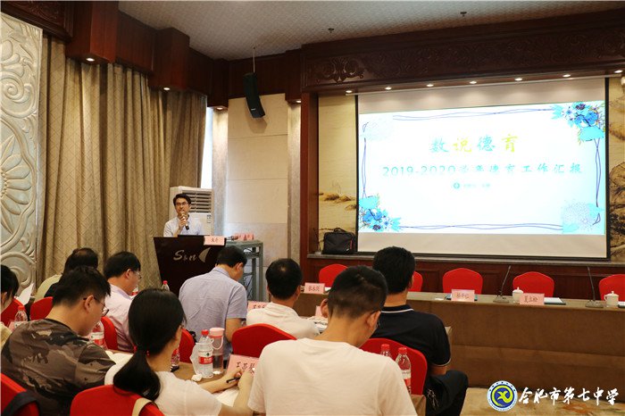 遠(yuǎn)洲之上，德育花開(kāi)(圖5)