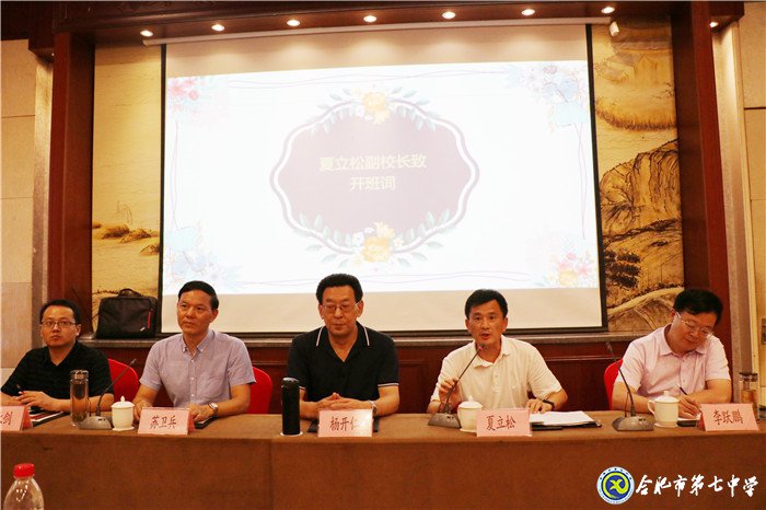 遠(yuǎn)洲之上，德育花開(kāi)(圖4)