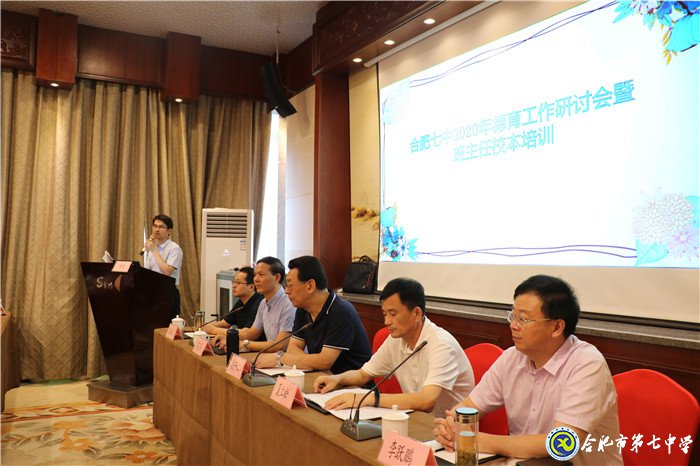 遠(yuǎn)洲之上，德育花開(kāi)(圖2)