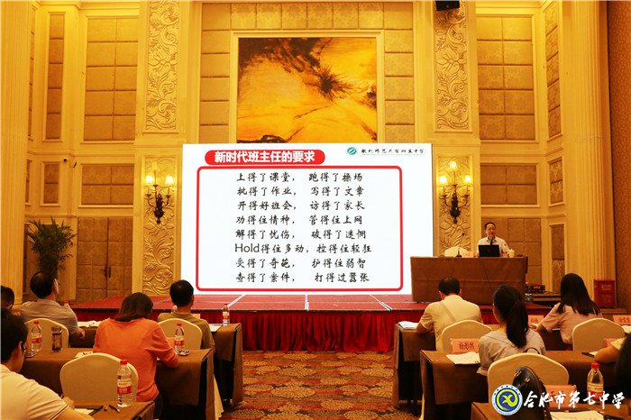 他山之石齊助力，合七教師踏新途(圖5)