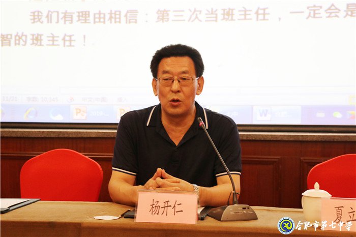 遠(yuǎn)洲之上，德育花開(kāi)(圖11)