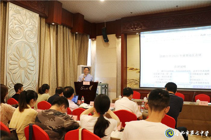 遠(yuǎn)洲之上，德育花開(kāi)(圖9)