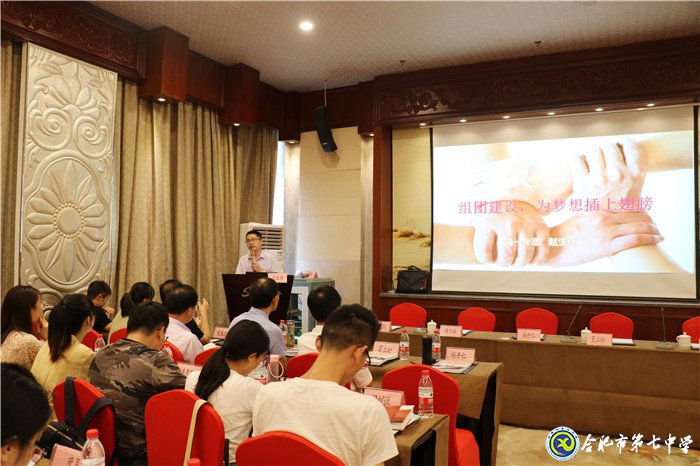 遠(yuǎn)洲之上，德育花開(kāi)(圖7)