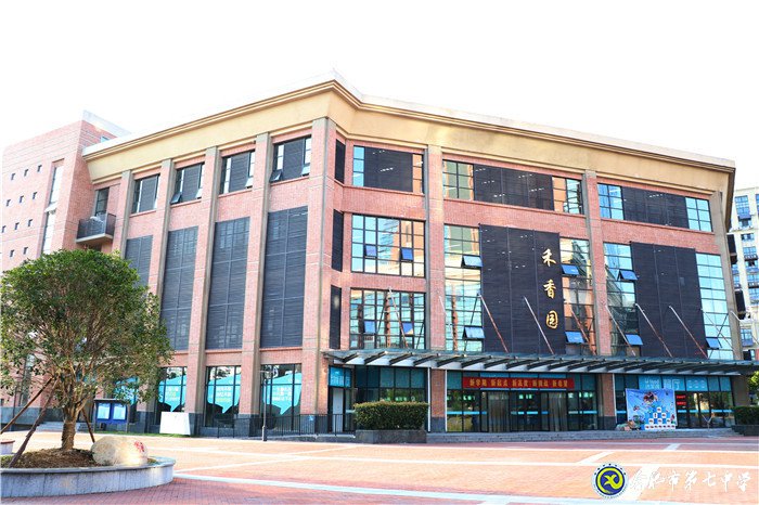 高中生活好滋味，合七美食伴我行(圖1)