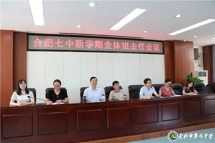 開學(xué)在即，團(tuán)建揚(yáng)帆起航(圖1)