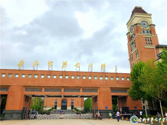 身已動，心未遠(圖1)