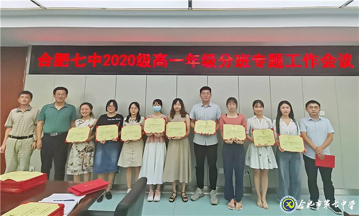 陽光分班促公平，未雨綢繆畫開學(xué)(圖3)