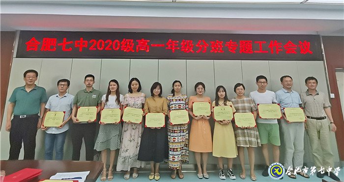 陽光分班促公平，未雨綢繆畫開學(xué)(圖4)