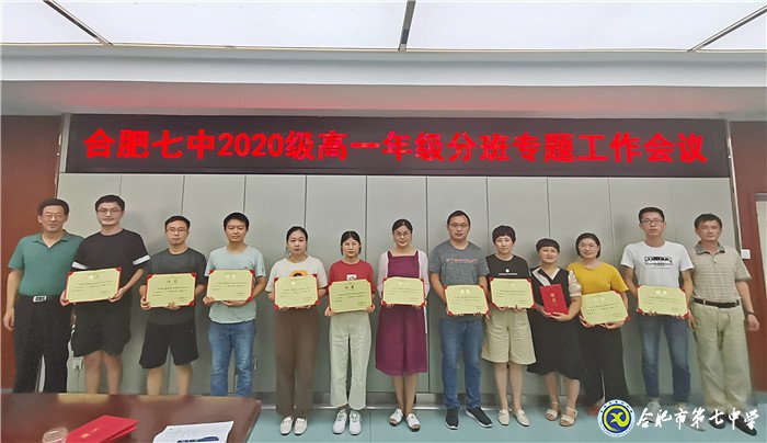 陽光分班促公平，未雨綢繆畫開學(xué)(圖5)