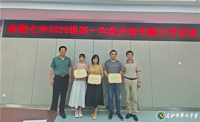 陽光分班促公平，未雨綢繆畫開學(xué)(圖6)