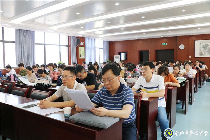 統(tǒng)一思想戰(zhàn)高考，奮勇直追新標(biāo)桿(圖2)