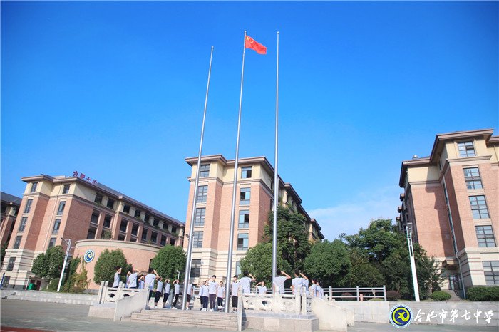 萬家教育：“逐夢新時(shí)代，圓夢新未來”合肥七中2020開學(xué)典禮隆重舉行(圖2)