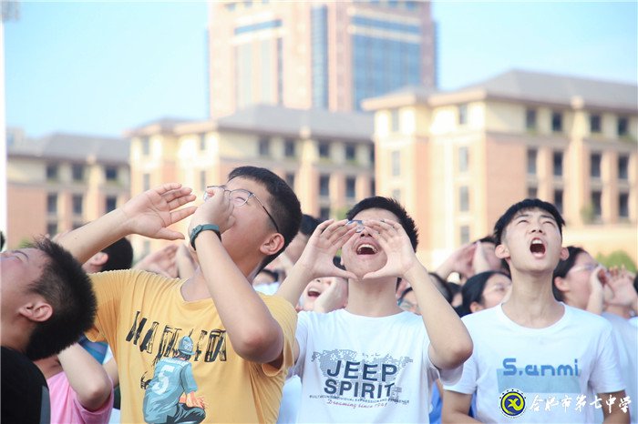 萬家教育：“逐夢新時(shí)代，圓夢新未來”合肥七中2020開學(xué)典禮隆重舉行(圖15)