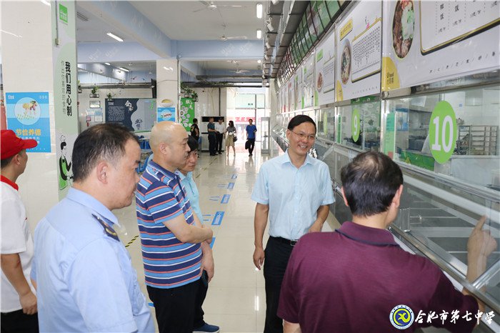 合肥七中自覺接受食品監(jiān)管，確保舌尖上的安全(圖1)