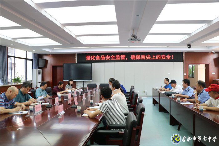 合肥七中自覺接受食品監(jiān)管，確保舌尖上的安全(圖4)