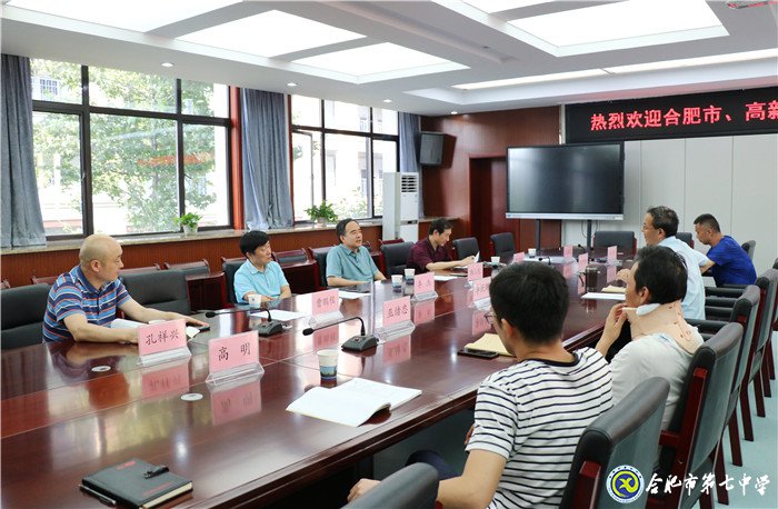 合肥七中自覺接受食品監(jiān)管，確保舌尖上的安全(圖3)