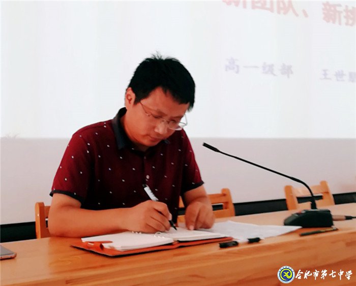 重教重研駕馭新教材，盡心盡力書寫新輝煌(圖2)