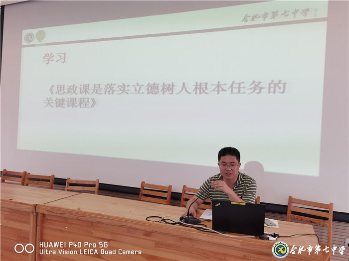 重教重研駕馭新教材，盡心盡力書寫新輝煌(圖5)