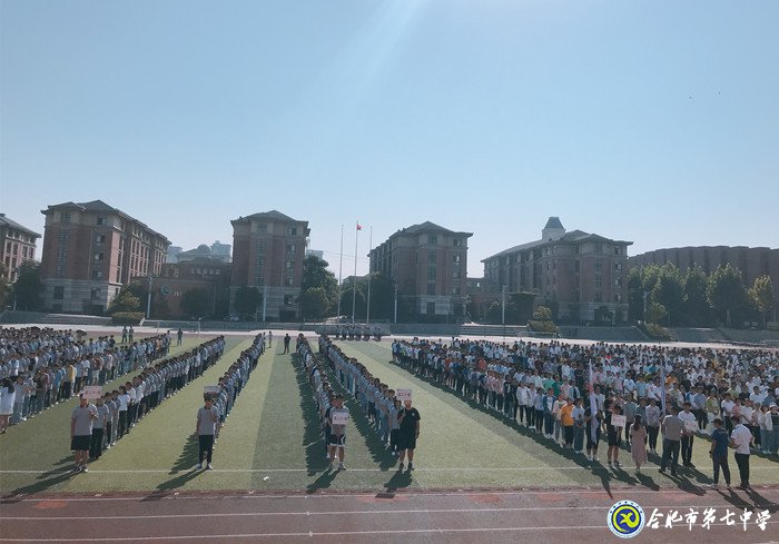 國旗下講話：心懷感恩，努力學習（20200907）(圖2)