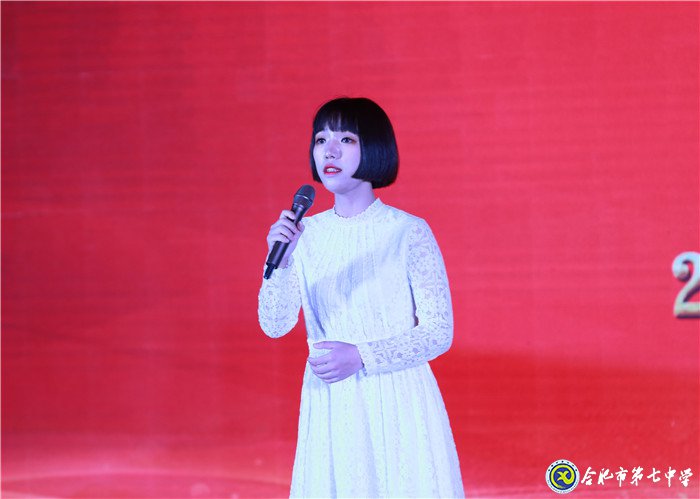 立德樹(shù)人弘揚(yáng)尊師風(fēng)尚 凝心聚力寫(xiě)好奮進(jìn)之筆(圖3)