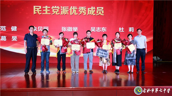 立德樹(shù)人弘揚(yáng)尊師風(fēng)尚 凝心聚力寫(xiě)好奮進(jìn)之筆(圖14)