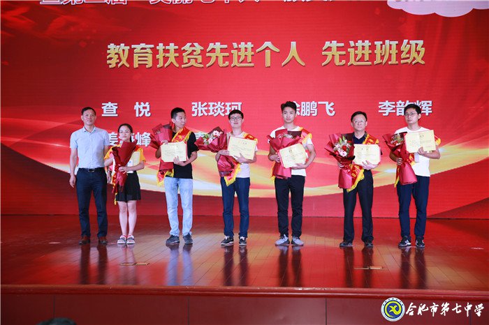 立德樹(shù)人弘揚(yáng)尊師風(fēng)尚 凝心聚力寫(xiě)好奮進(jìn)之筆(圖15)