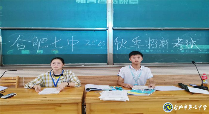 筆下角逐，招新納賢(圖1)