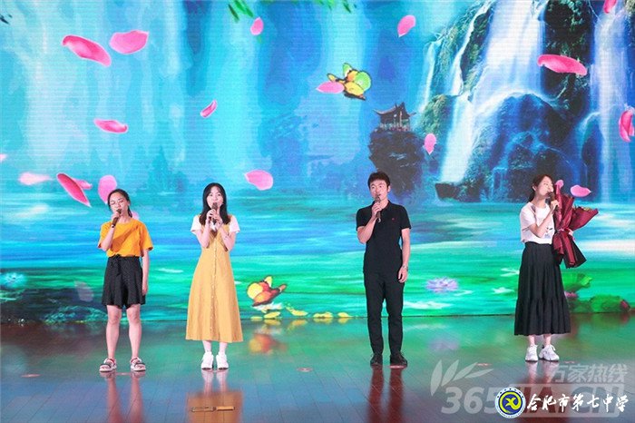 萬家教育:砥礪前行鑄師魂 合肥七中2020年教師節(jié)表彰大會隆重舉行(圖3)