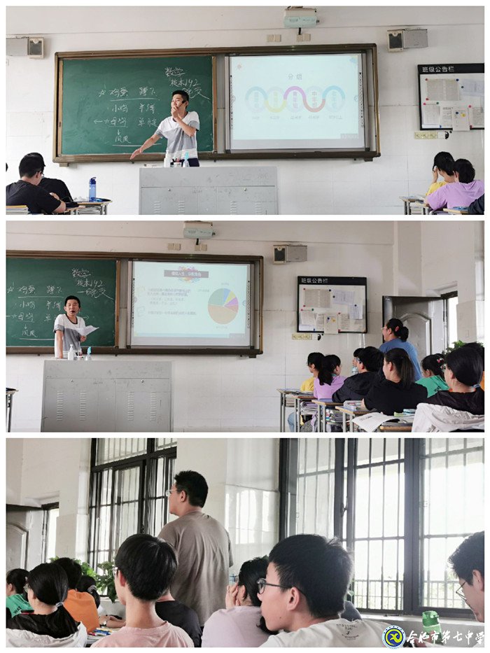 放眼未來把握當(dāng)下，詮釋你我精彩人生(圖2)