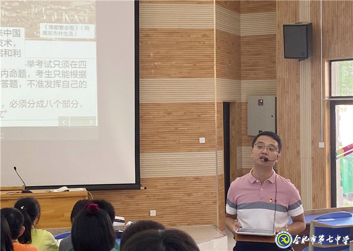 不忘教育初心，牢記育人使命(圖1)