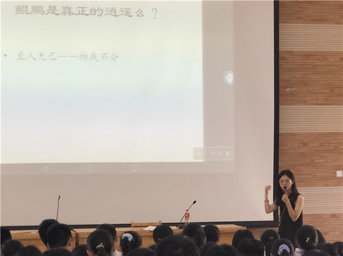 黨建引領(lǐng)鑄師魂 骨干教師展風(fēng)采(圖2)