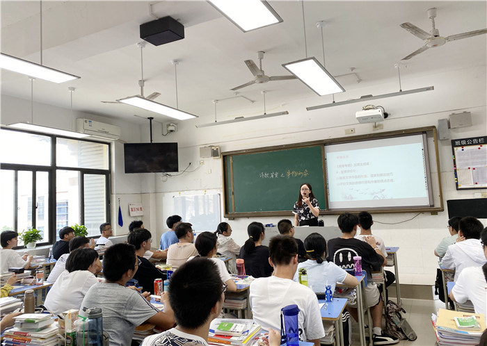 厲兵秣馬精研練，詩(shī)歌教學(xué)樂(lè)寓習(xí)(圖2)