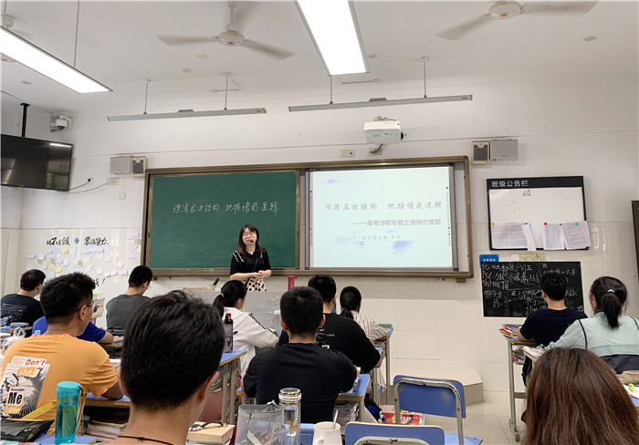 厲兵秣馬精研練，詩(shī)歌教學(xué)樂(lè)寓習(xí)(圖1)