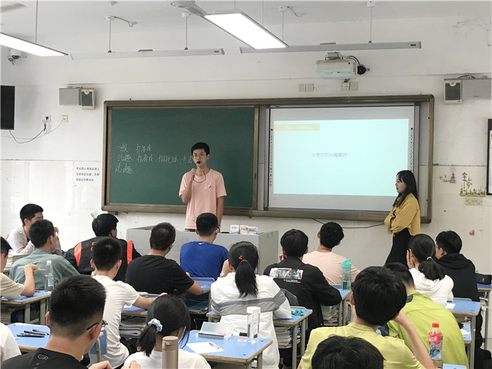 心理課堂趣味多 生涯指導明方向(圖2)