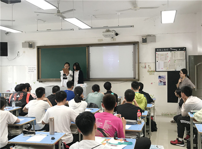 心理課堂趣味多 生涯指導明方向(圖3)