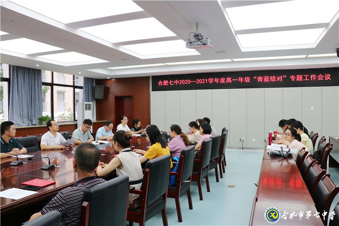 青藍(lán)結(jié)對(duì)傳幫帶，共普教研新篇章(圖1)