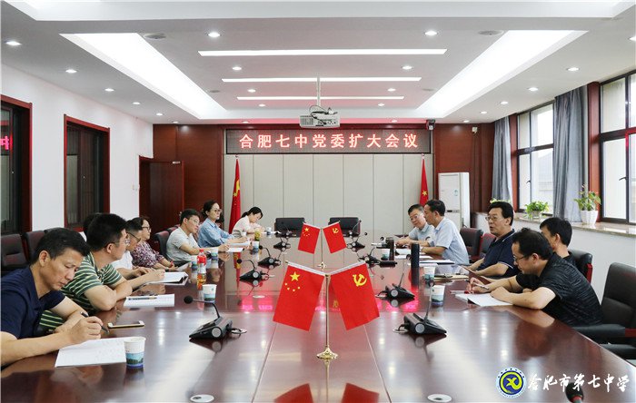 夯實(shí)基層黨建基礎(chǔ) 提升黨建工作水平(圖1)