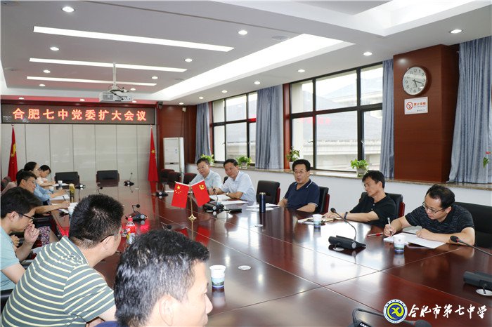 夯實(shí)基層黨建基礎(chǔ) 提升黨建工作水平(圖2)