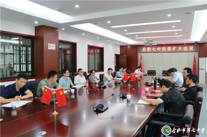 夯實(shí)基層黨建基礎(chǔ) 提升黨建工作水平(圖3)