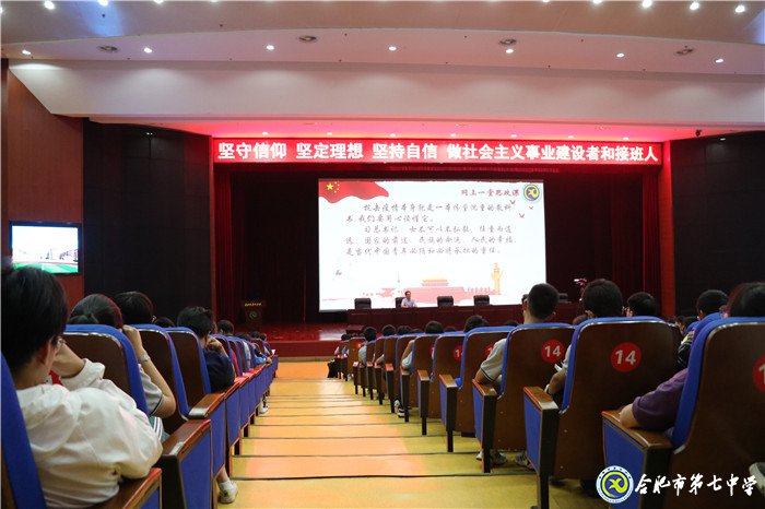 勇立創(chuàng)新高地 做新時(shí)代弄潮兒(圖1)