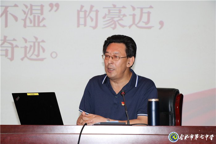 勇立創(chuàng)新高地 做新時(shí)代弄潮兒(圖4)