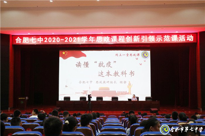 勇立創(chuàng)新高地 做新時(shí)代弄潮兒(圖6)