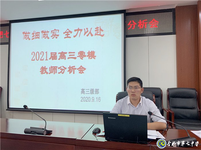 不負輝煌創(chuàng)新篇，乘風破浪再揚帆(圖3)