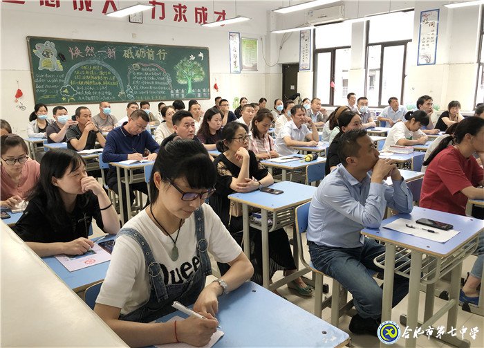 家校合力，共贏未來(圖1)