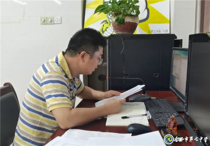 家校合力，共贏未來(圖2)