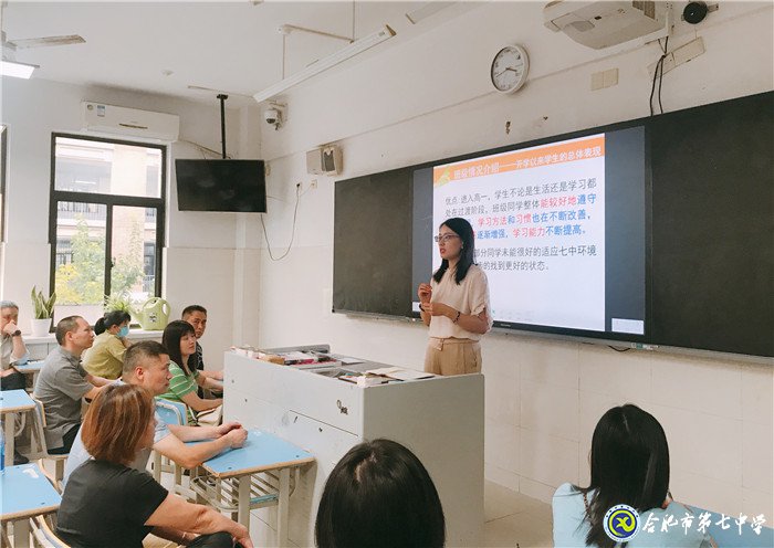 家校合力，共贏未來(圖4)