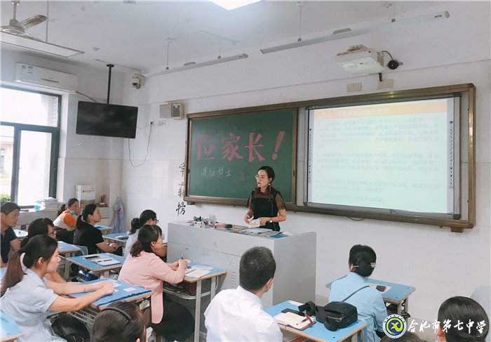 家校合力，共贏未來(圖5)