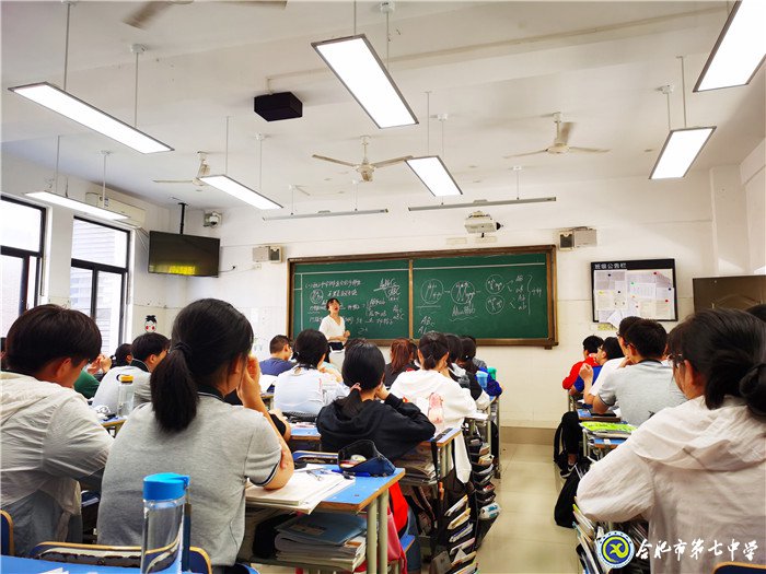 高二生物組骨干教師齊發(fā)力、引風(fēng)采、促成長(圖3)